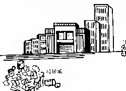 屋前